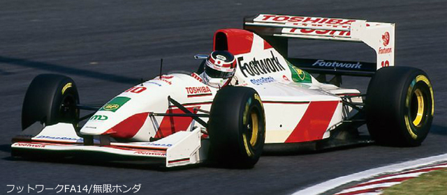 アロウズ（ARROWS） 1978 - 2002 | FORMULA TIMES