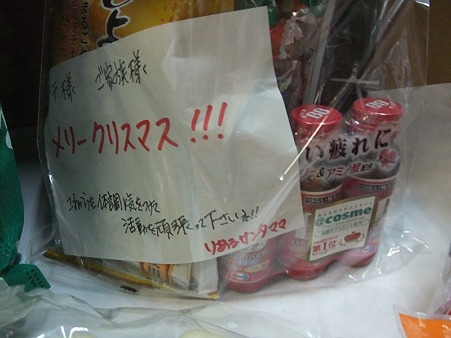 早速飲んでパワー充電