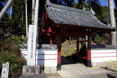 洞光寺 - 024