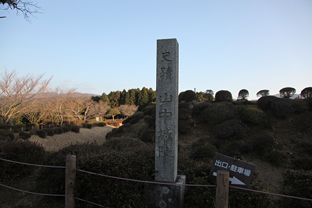 山中城・西ノ丸  - 031