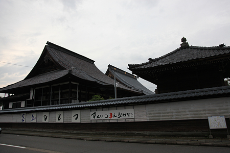 誠照寺 - 01