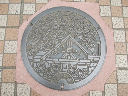 kunitachitachikawa