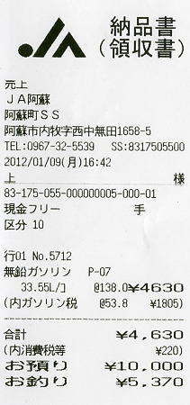 EPSON002