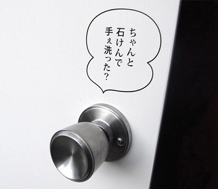 doorknob_01