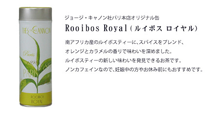 Rooibos_sheet