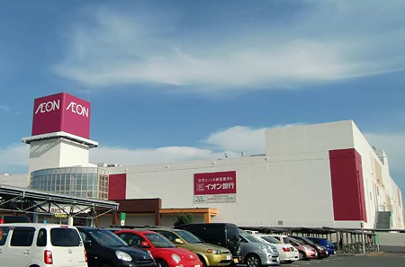 aeon yokkaitikita-231029-2