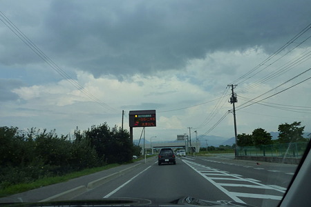 1108151448_P1790448