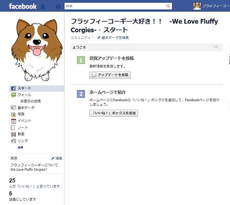 FBFLUFFY