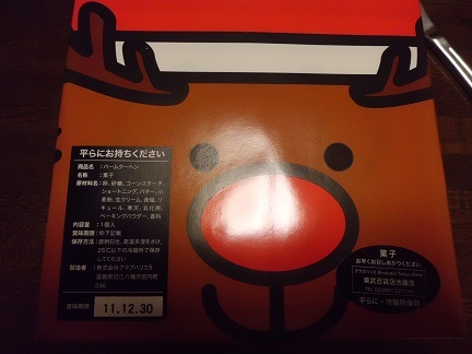 CIMG1275