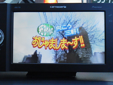 10.OH!バンデス
