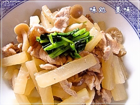 大根としめじの炒め煮