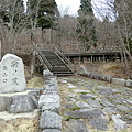 駒ノ尾登山口