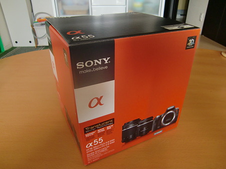 α55 1