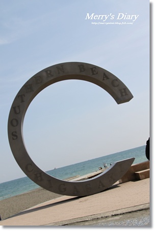 uthern beach